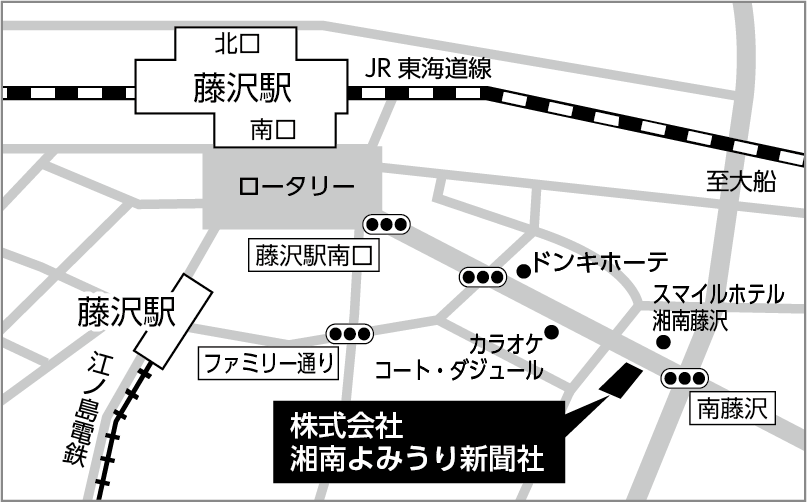 アクセスマップ