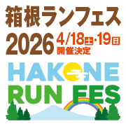 湘南少年サッカー大会
